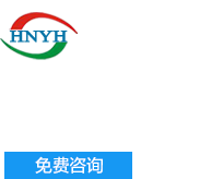 咨詢